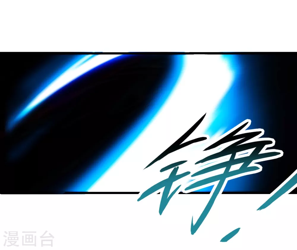 第50话 人类与妖魔的大秘密2