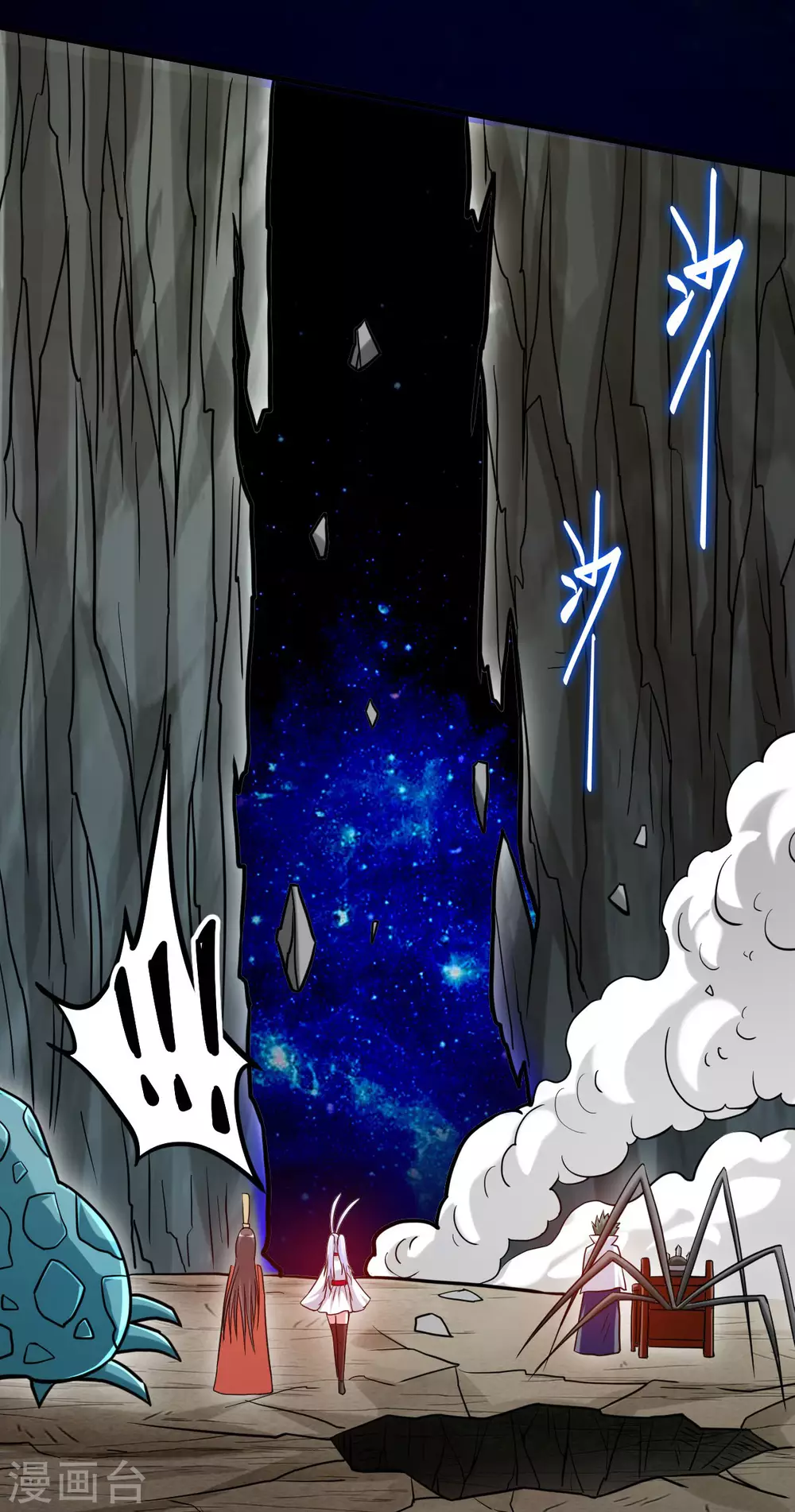 第163话 另一个世界被叶神打开了39