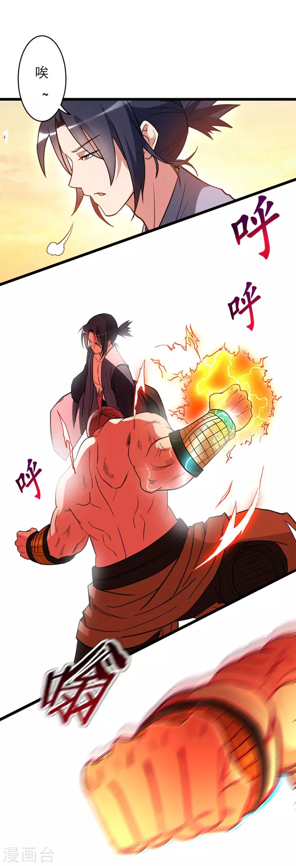 第1话 一群要拜师的少女58