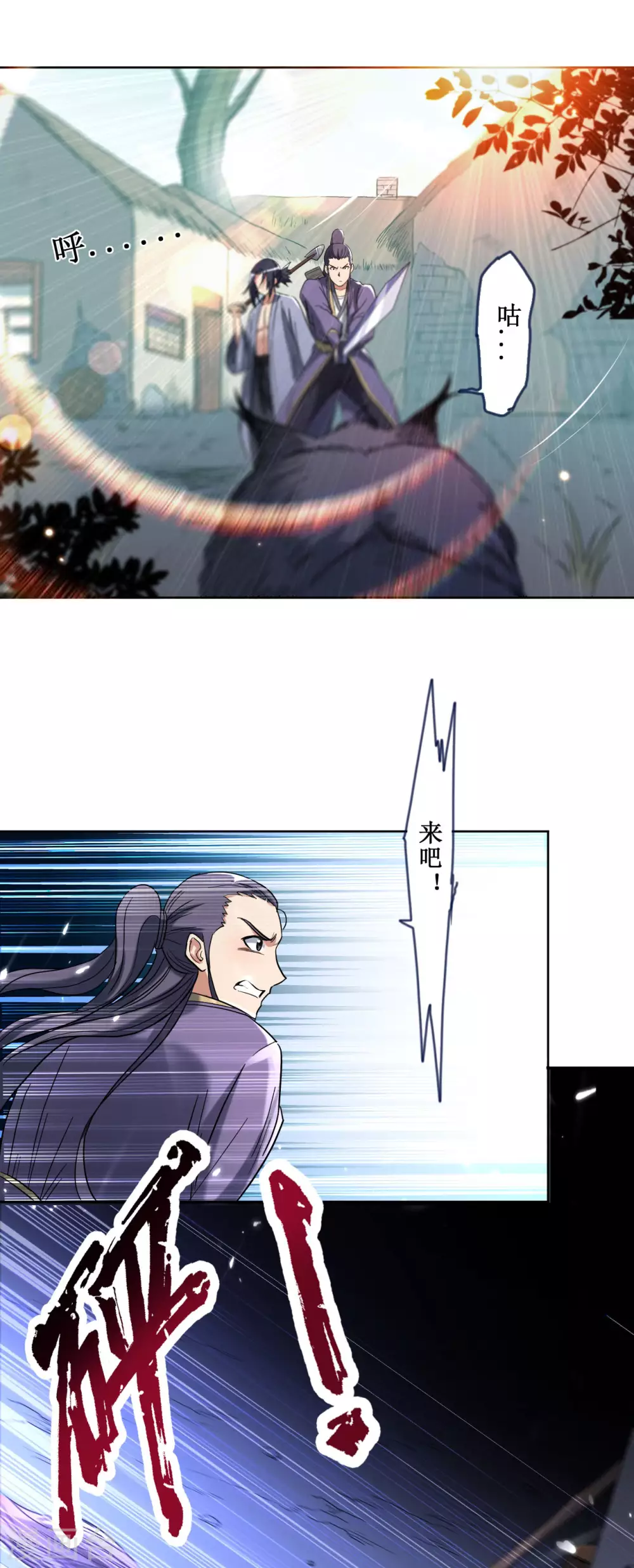 第33话 现在的年轻人啊8