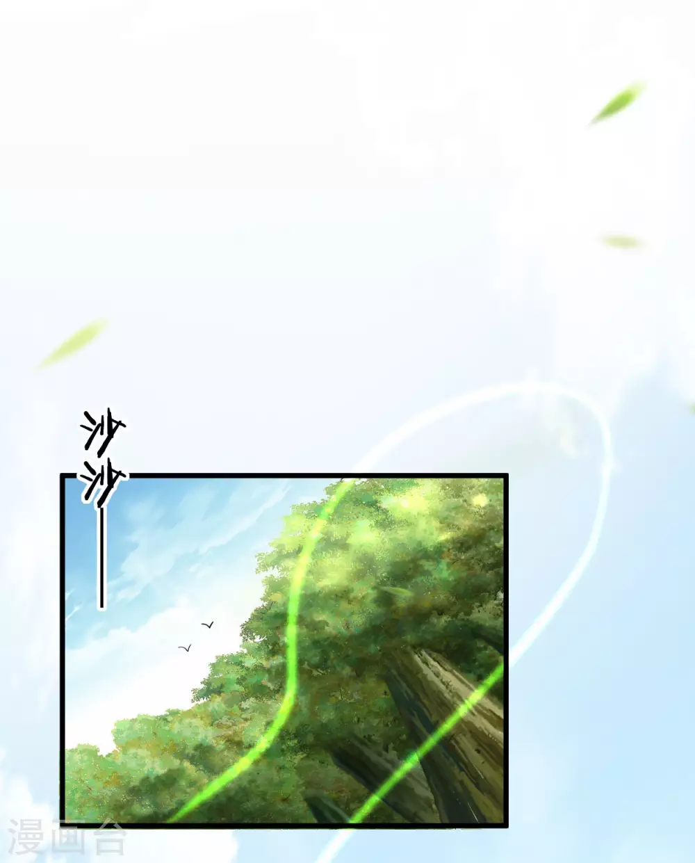第181话 猫耳娘的眼泪1