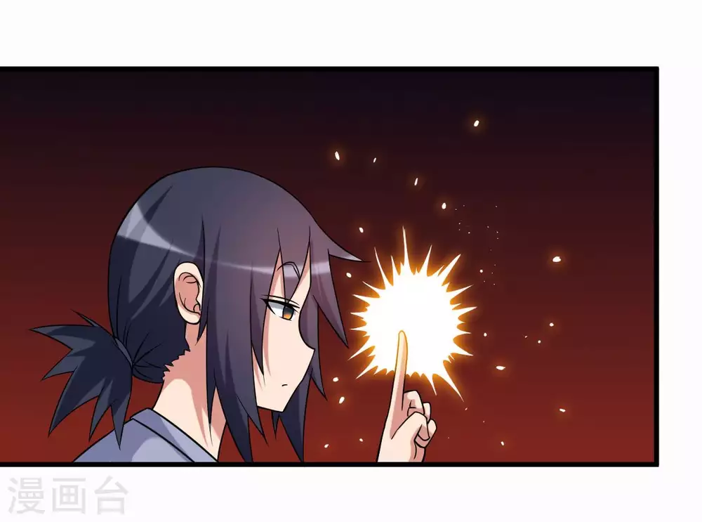 第85话 隐藏职业替身使者8