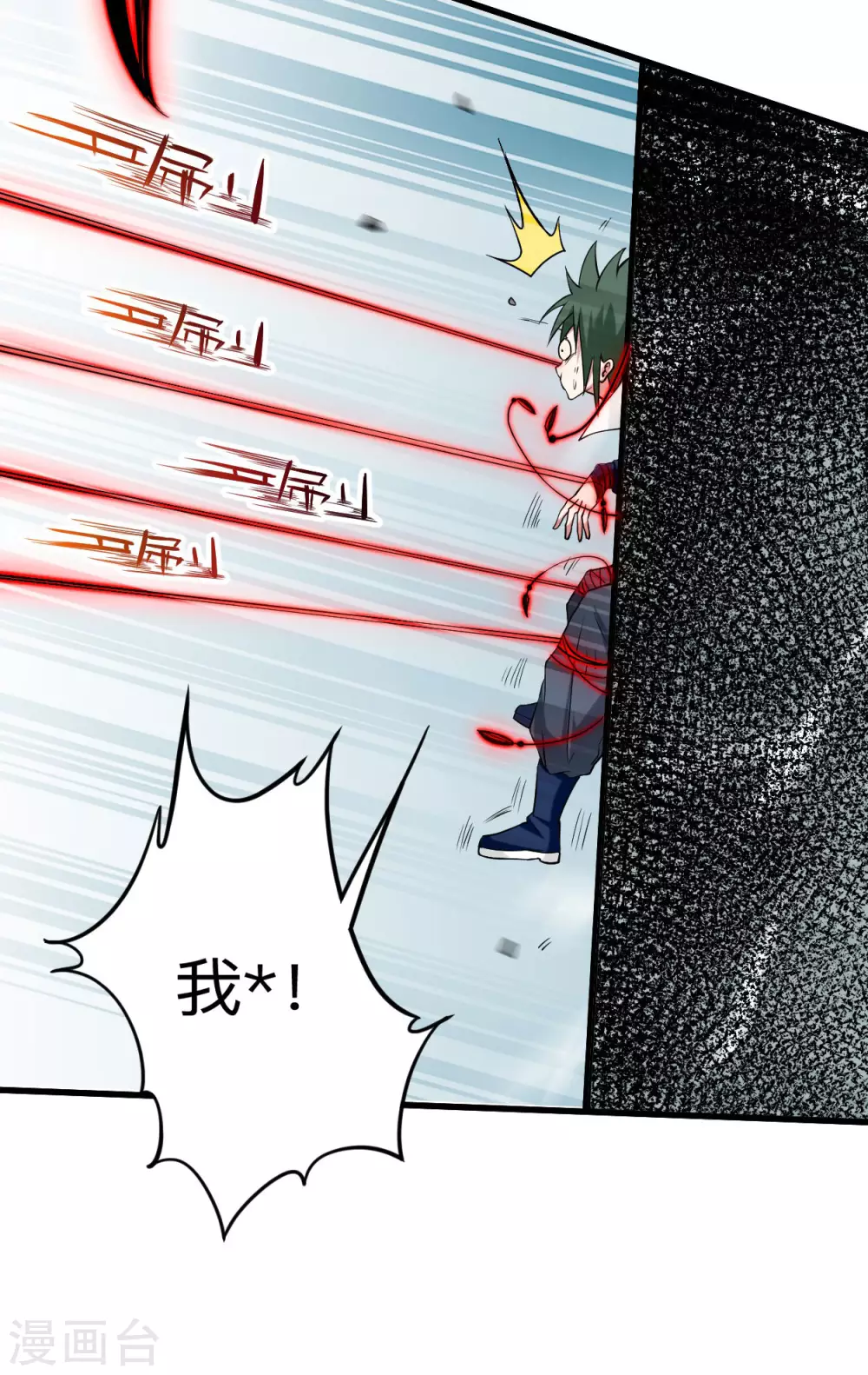 第155话 被困三万年的军神27