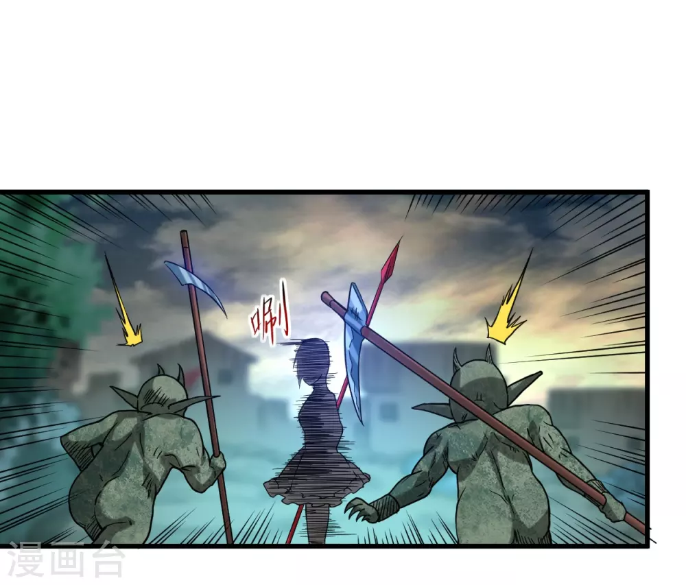 第71话 女弟子初战1
