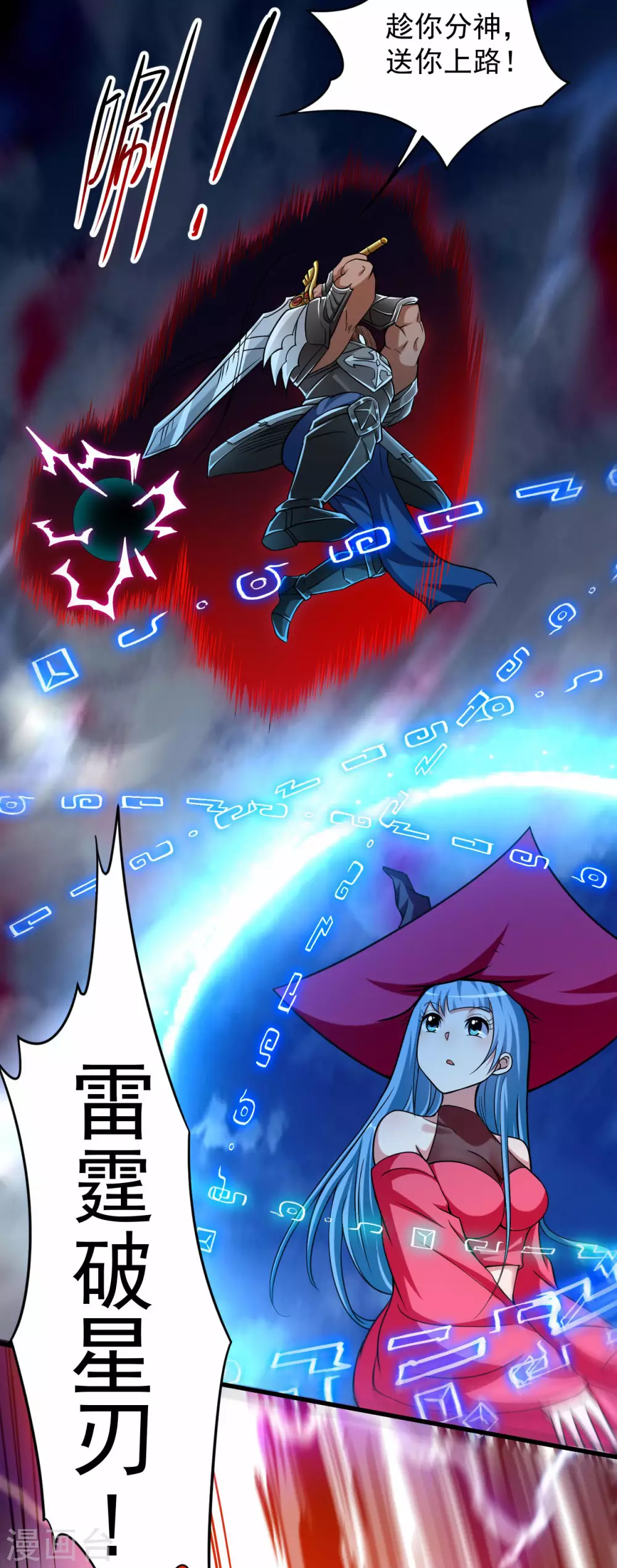 第137话 毒圈游戏24