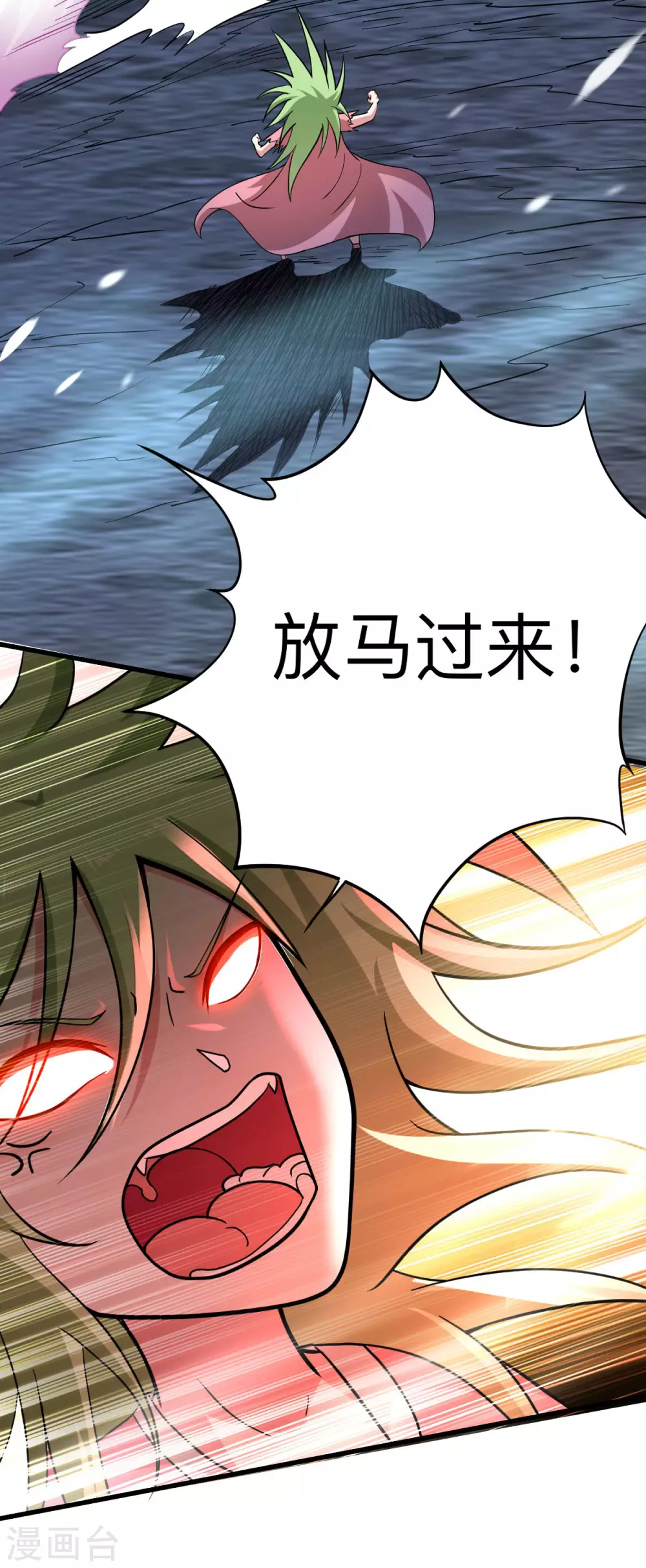 第160话 可怕的萝莉双诛31