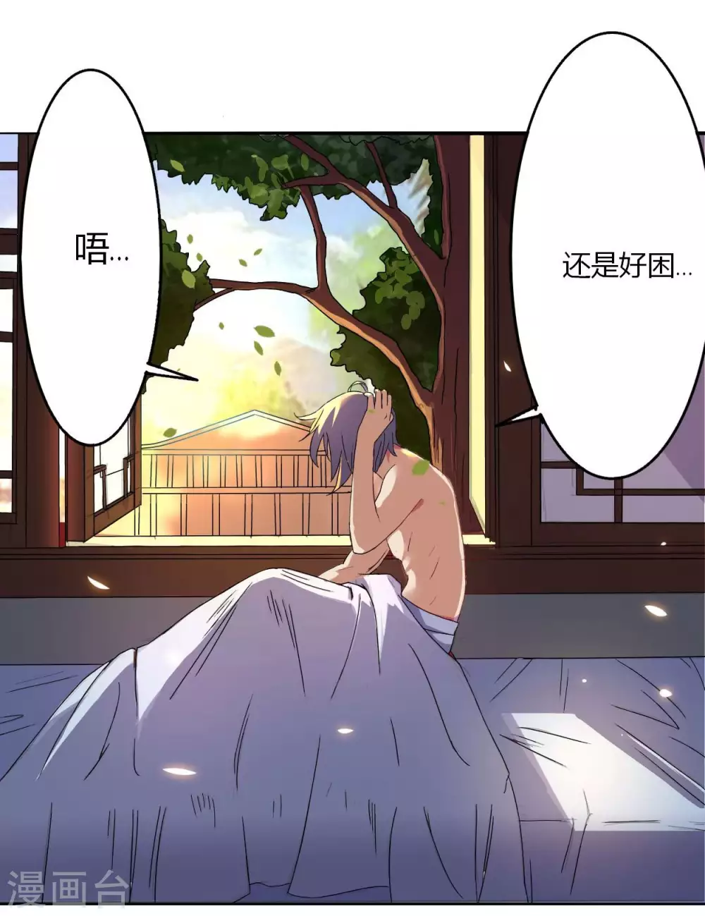 第4话 长跪不起的妹子们2