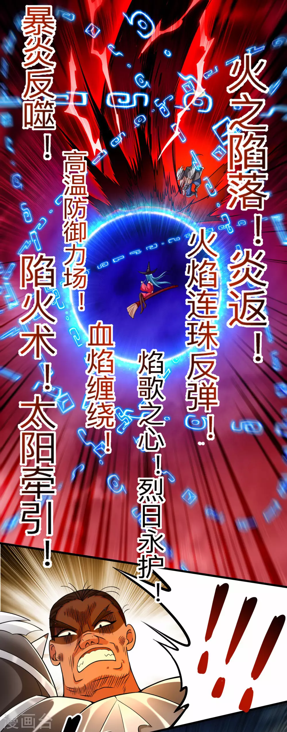 第137话 毒圈游戏26