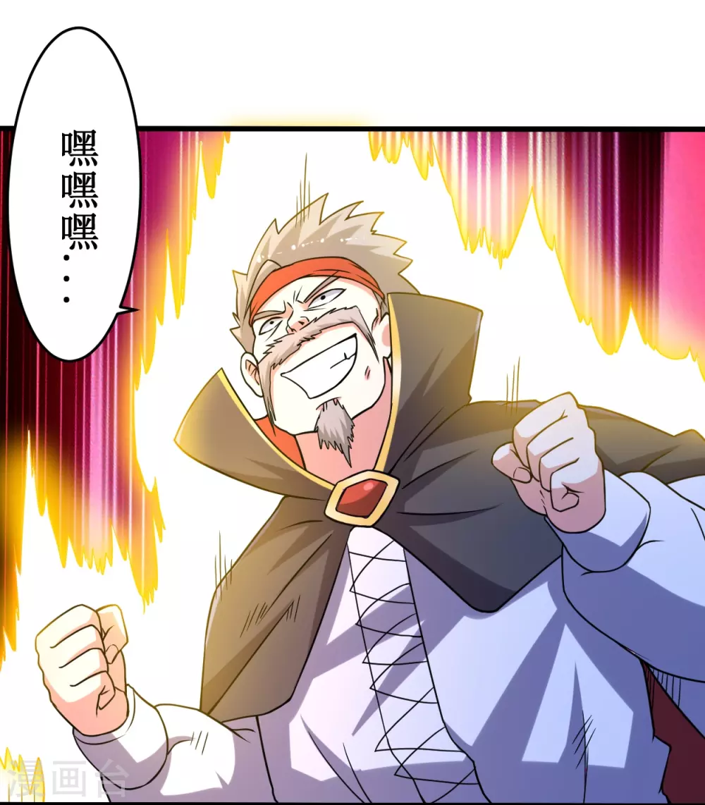 第82话 三分钟的超人16