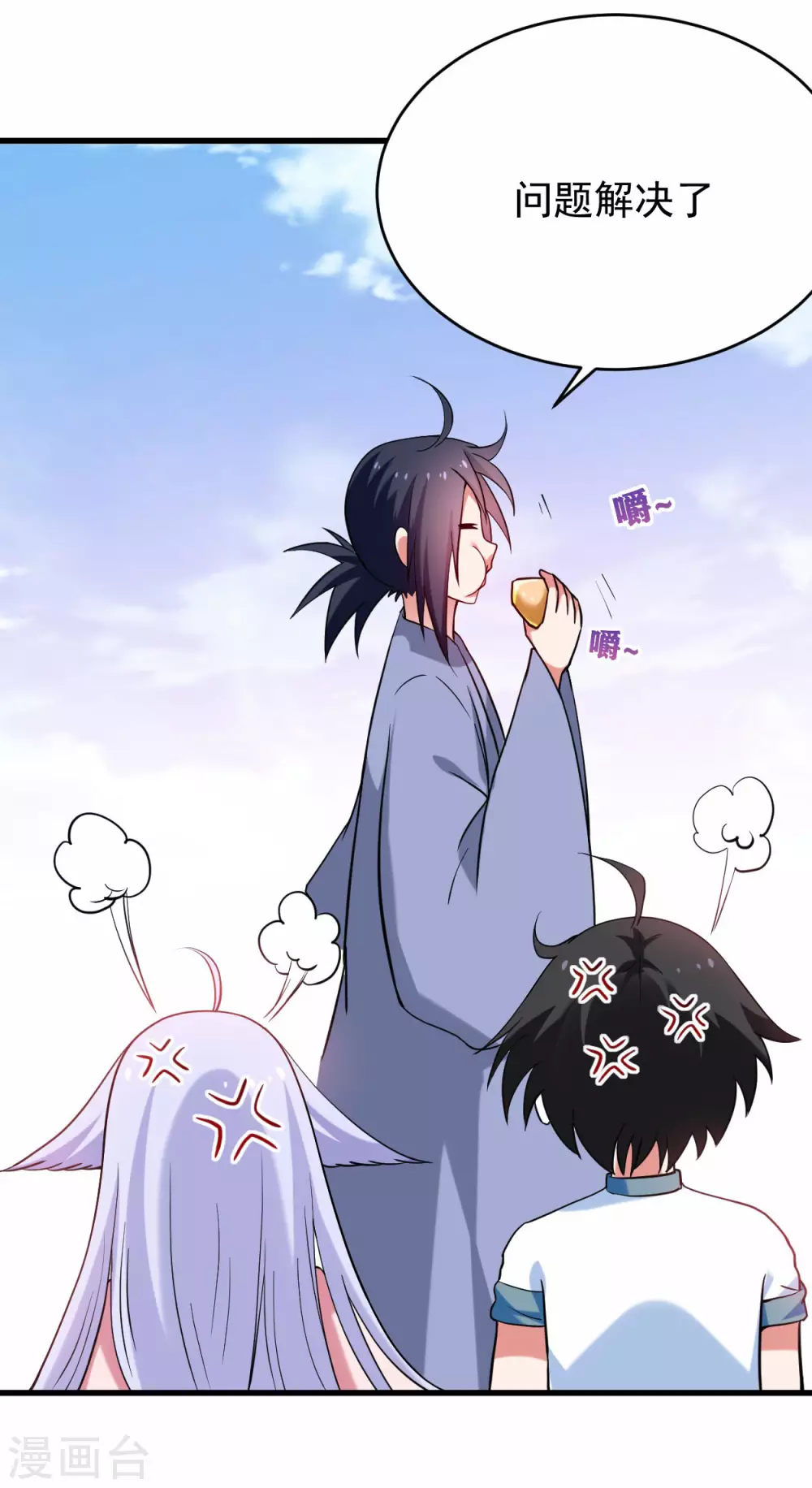 第157话 我家娘子也是女帝4