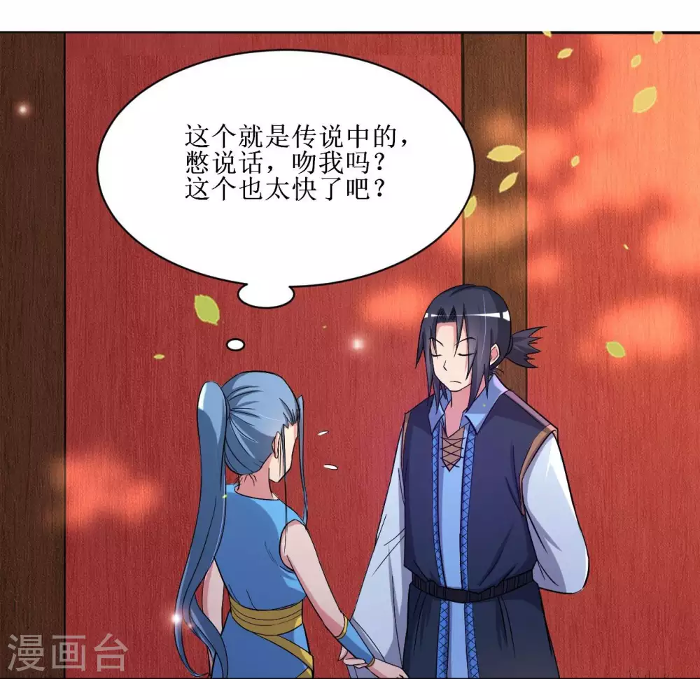 第14话 苦役少女的挣扎13