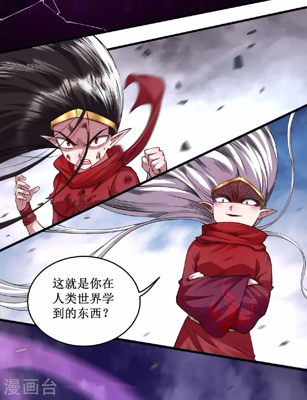 第220话 人类大结局，倒计时！27