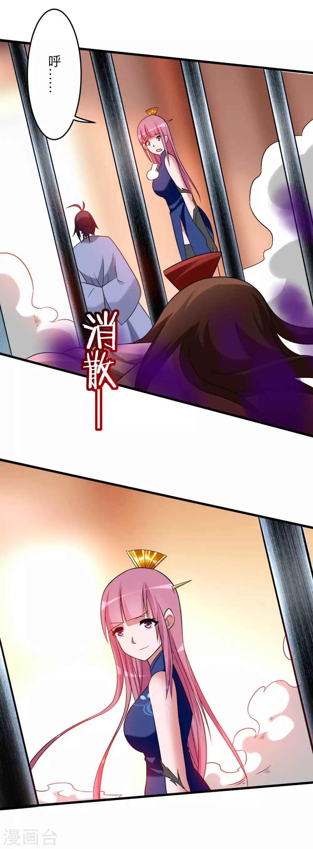 第103话 不许跟小狐狸私奔！13
