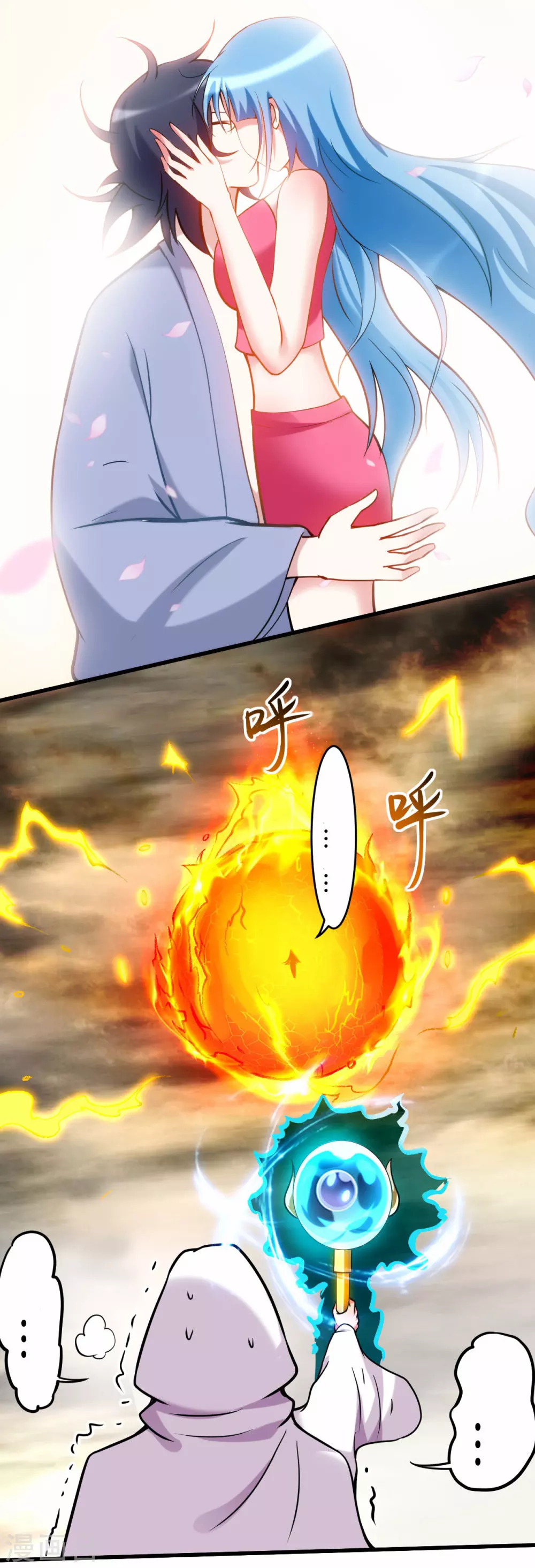第188话 女弟子的火怎么消？21