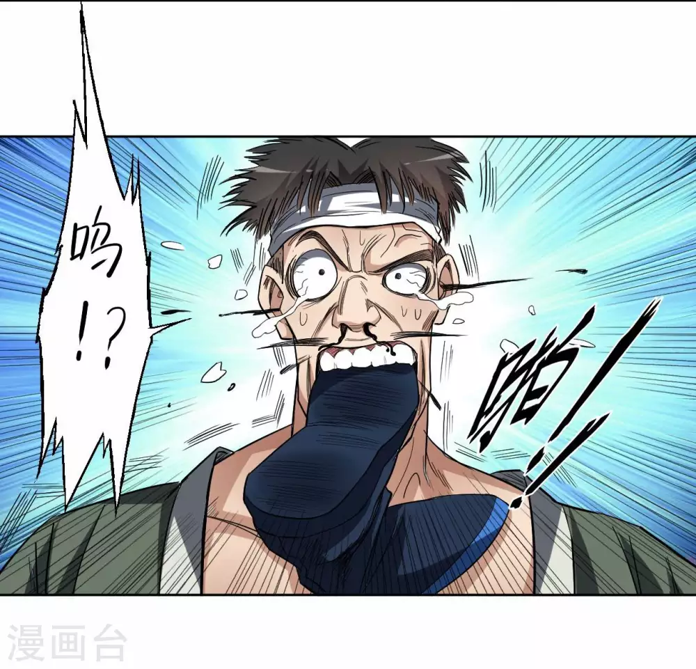 第13话 倒霉的书呆子47