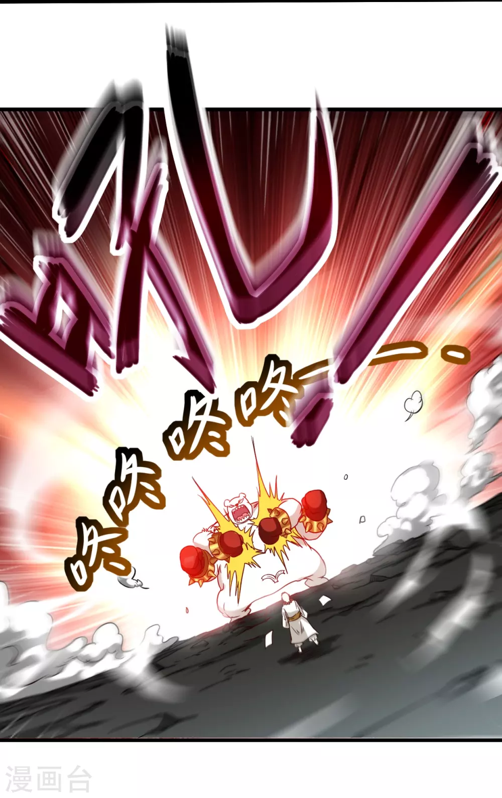 第53话 三大罪妖50