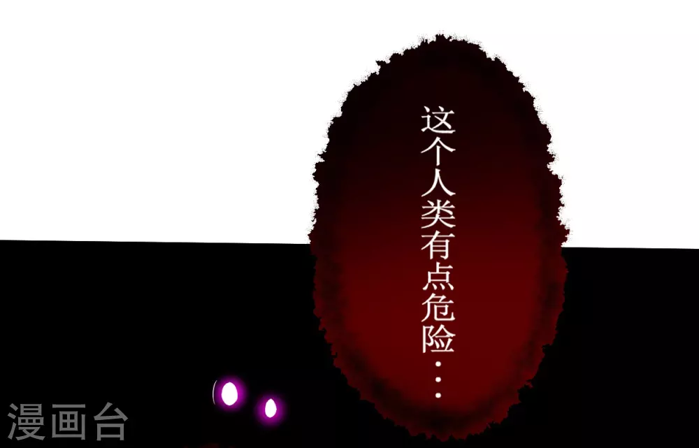 第73话 大军压境22