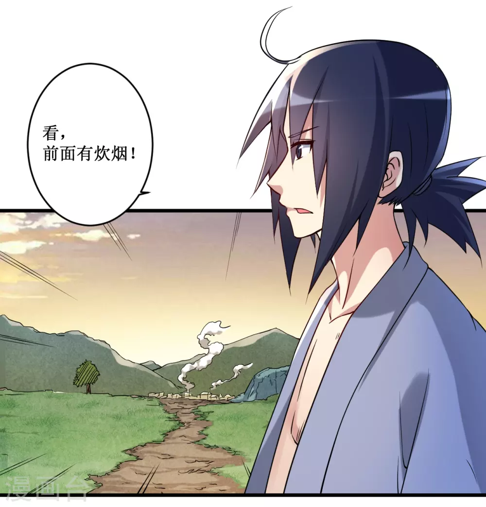 第69话 酒馆老板秘密藏匿地7