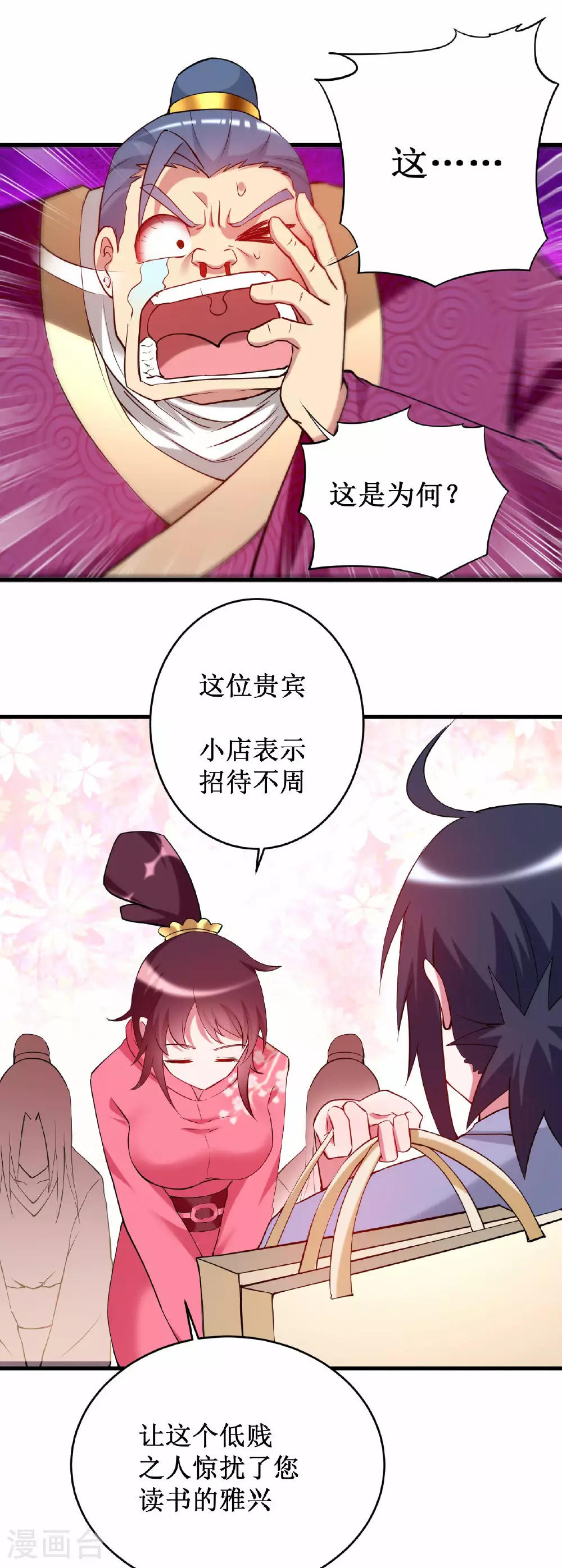 第209话 嫂子有约30