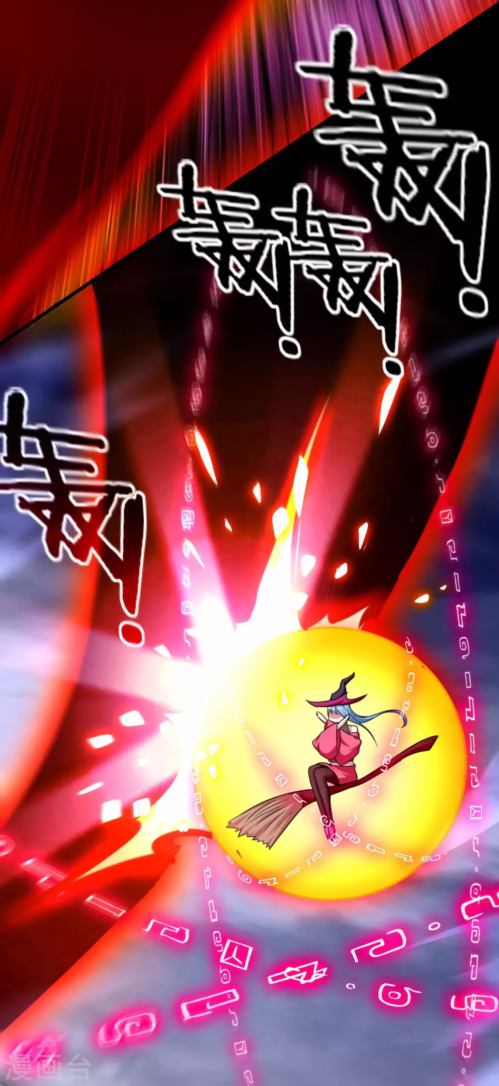 第137话 毒圈游戏20