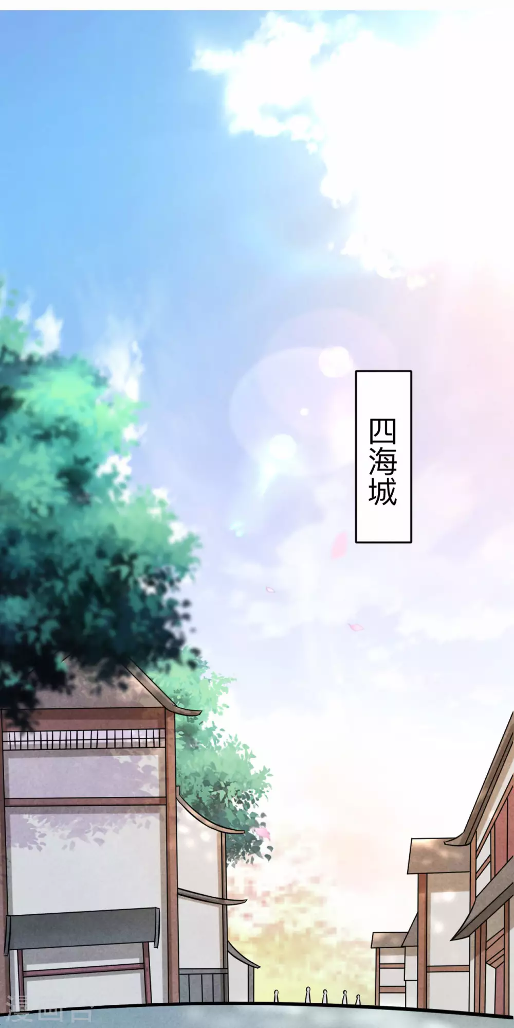 第127话 向师父许愿！1