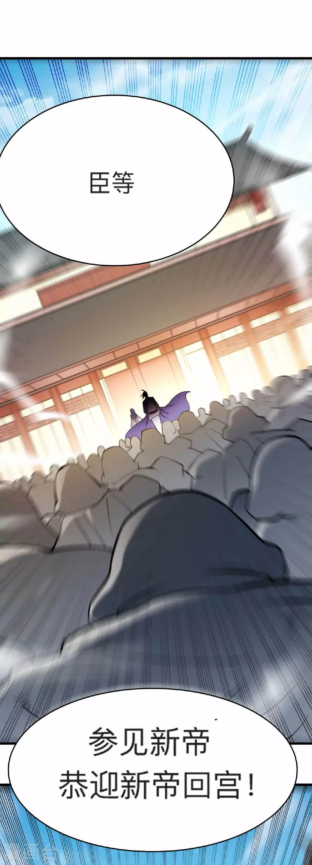 第212话 歪嘴的乡下读书人26