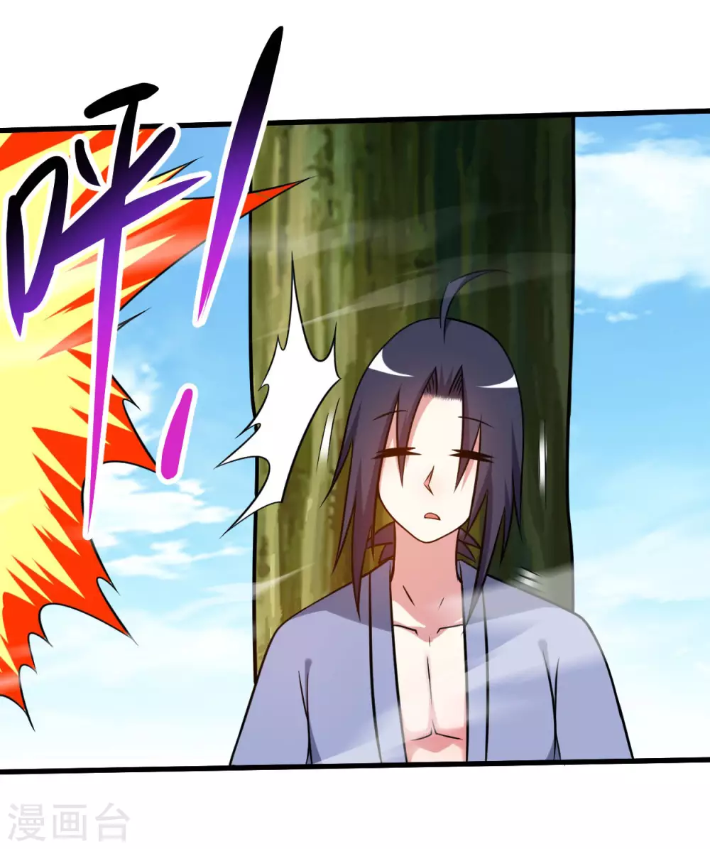 第127话 向师父许愿！14