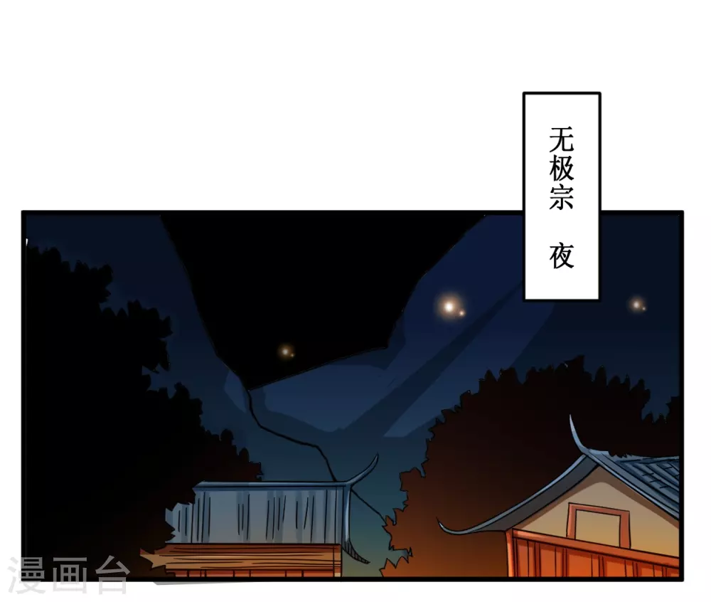 第48话 番外只想和师父一起1