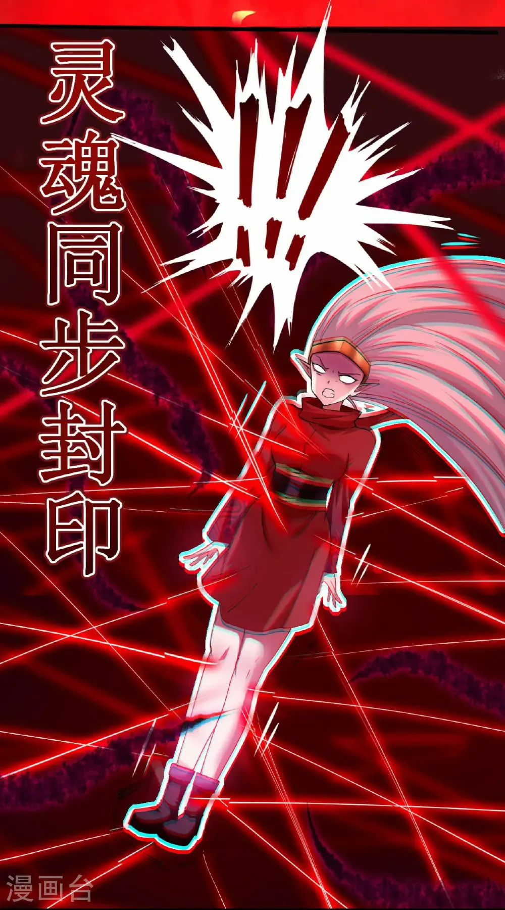 第220话 人类大结局，倒计时！33