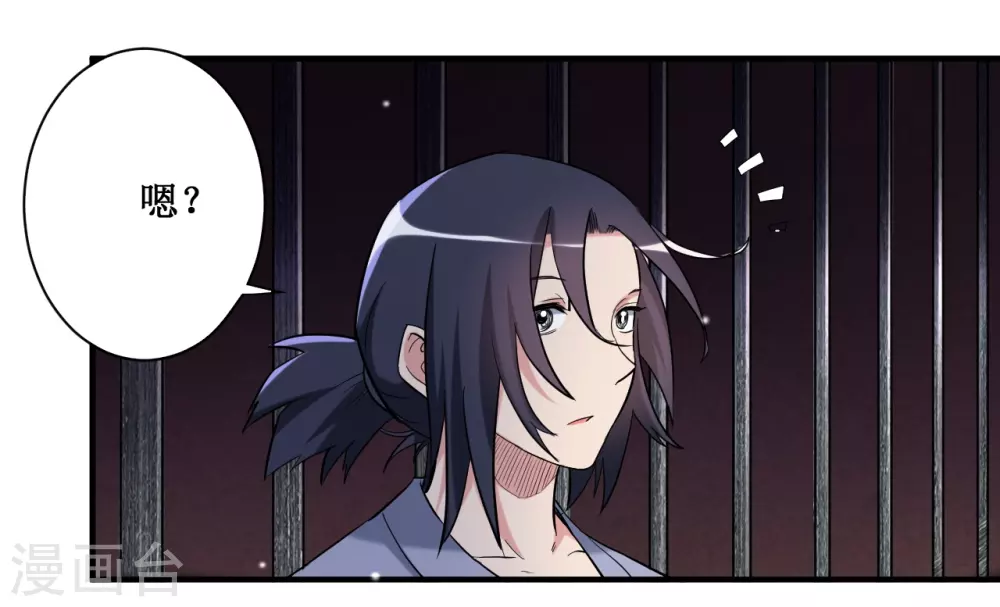 第42话 天天看小说的混子4