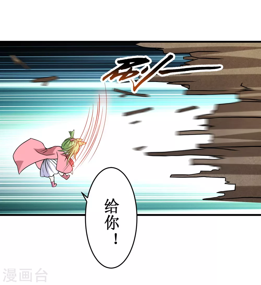 第76话 狐国篇20