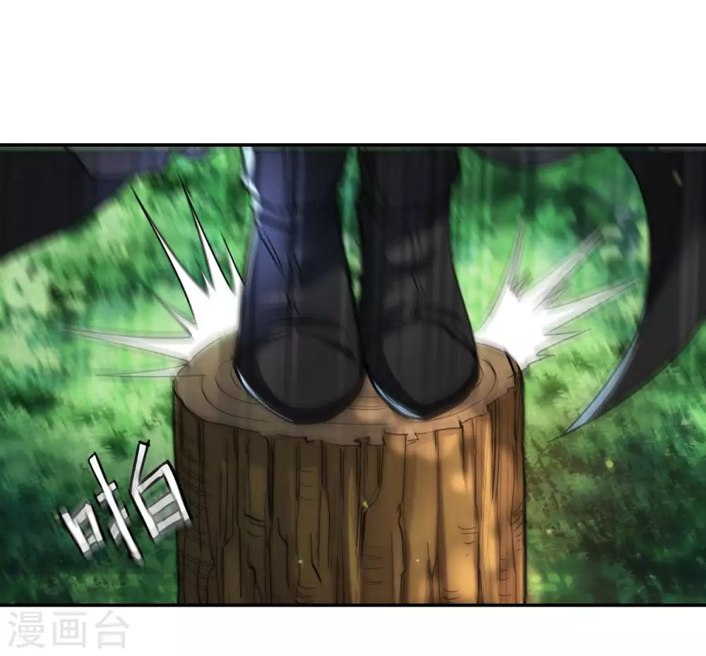 第6话 九幽剑君32