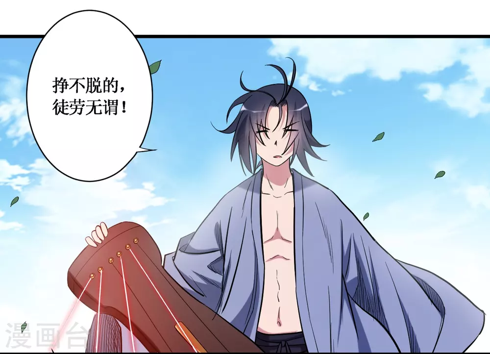 第47话 分离26