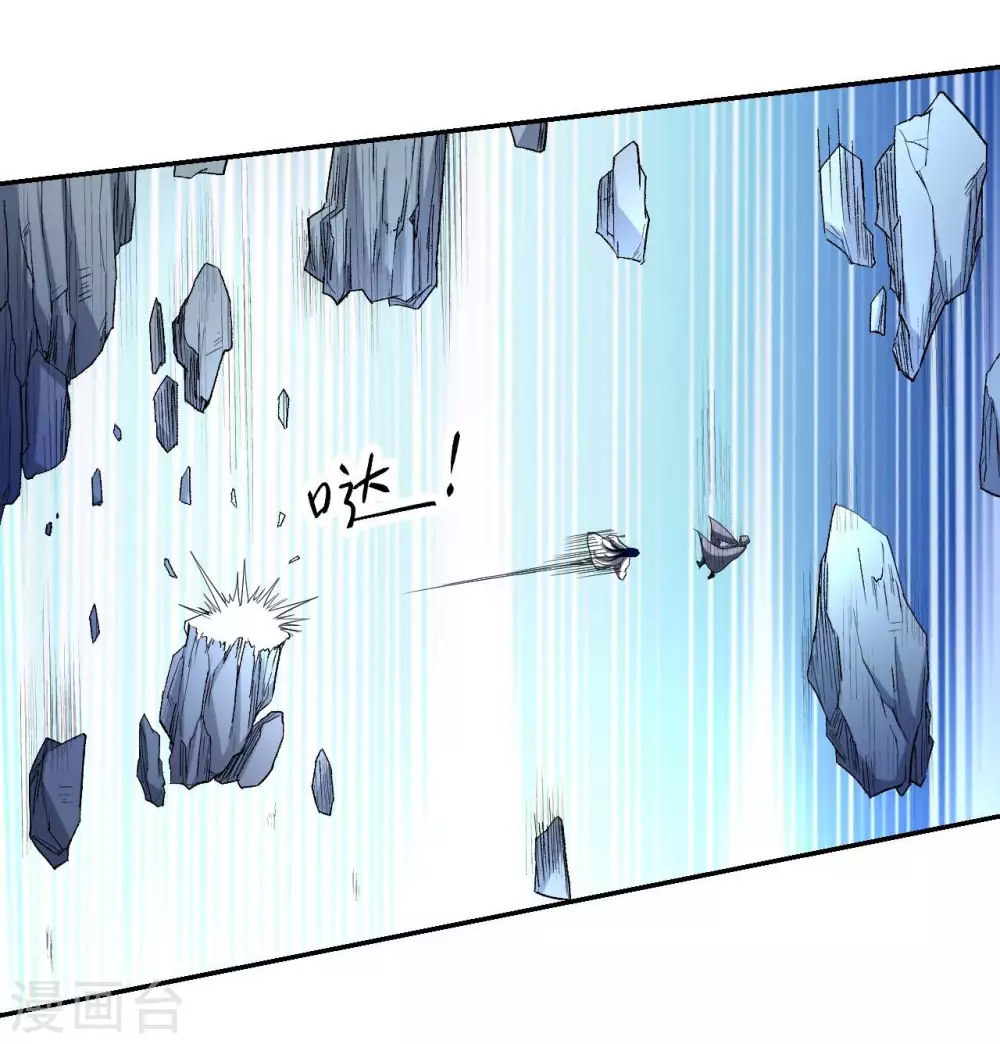 第19话 你被开除了4