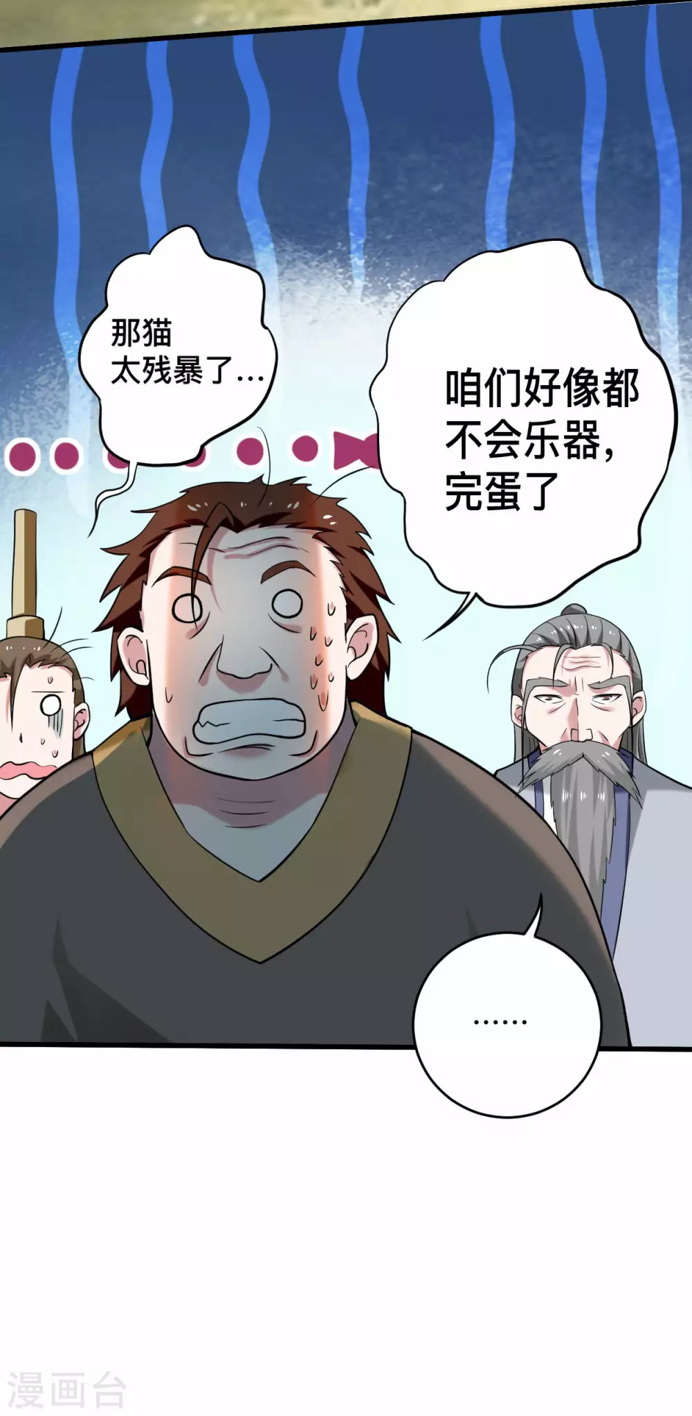 第180话 谁能挡住那个男人！19