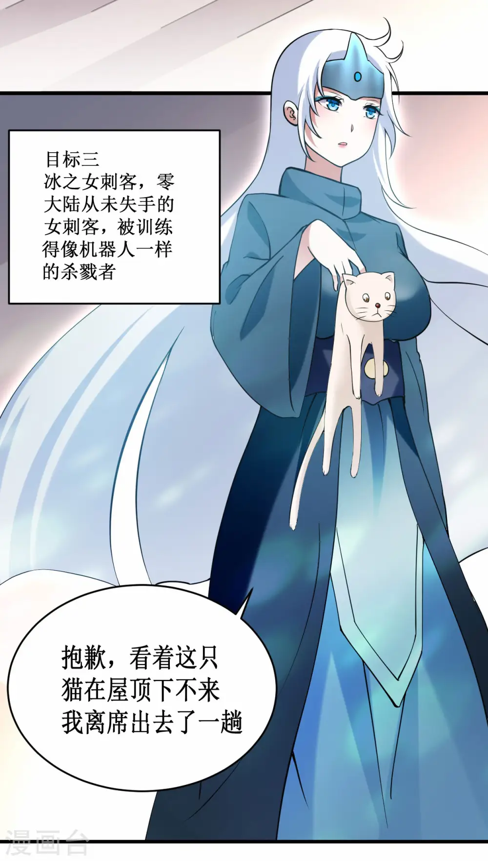 第204话 三个看艳娘的女书友15