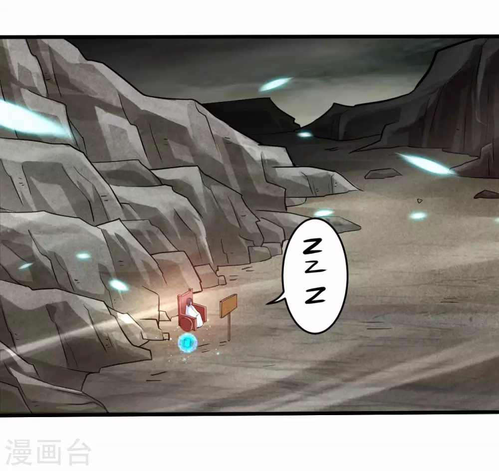 第191话 埋葬神的净土30