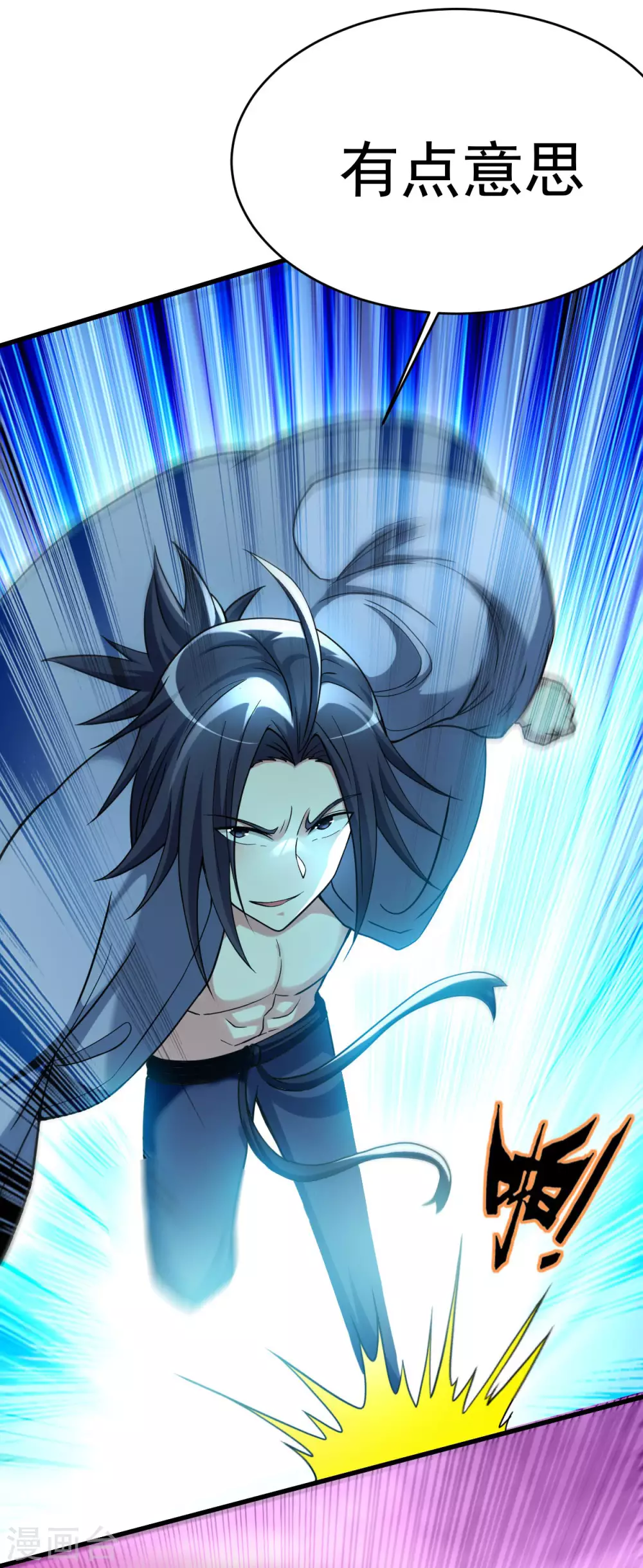 第162话 叶阳绝望的眼神？45