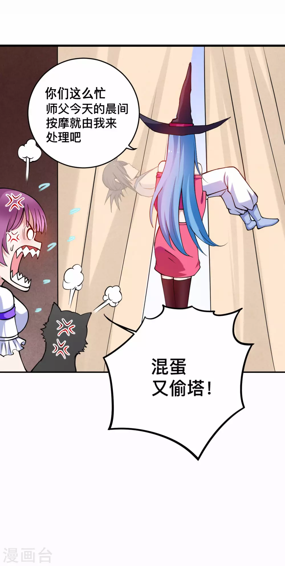 第186话 琦玉锻炼法6