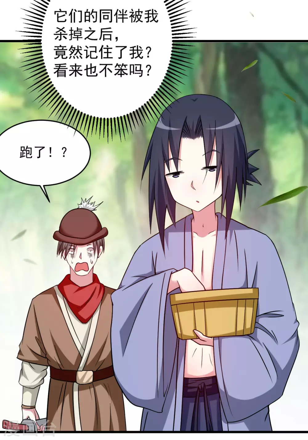 第128话 进击的巨人29