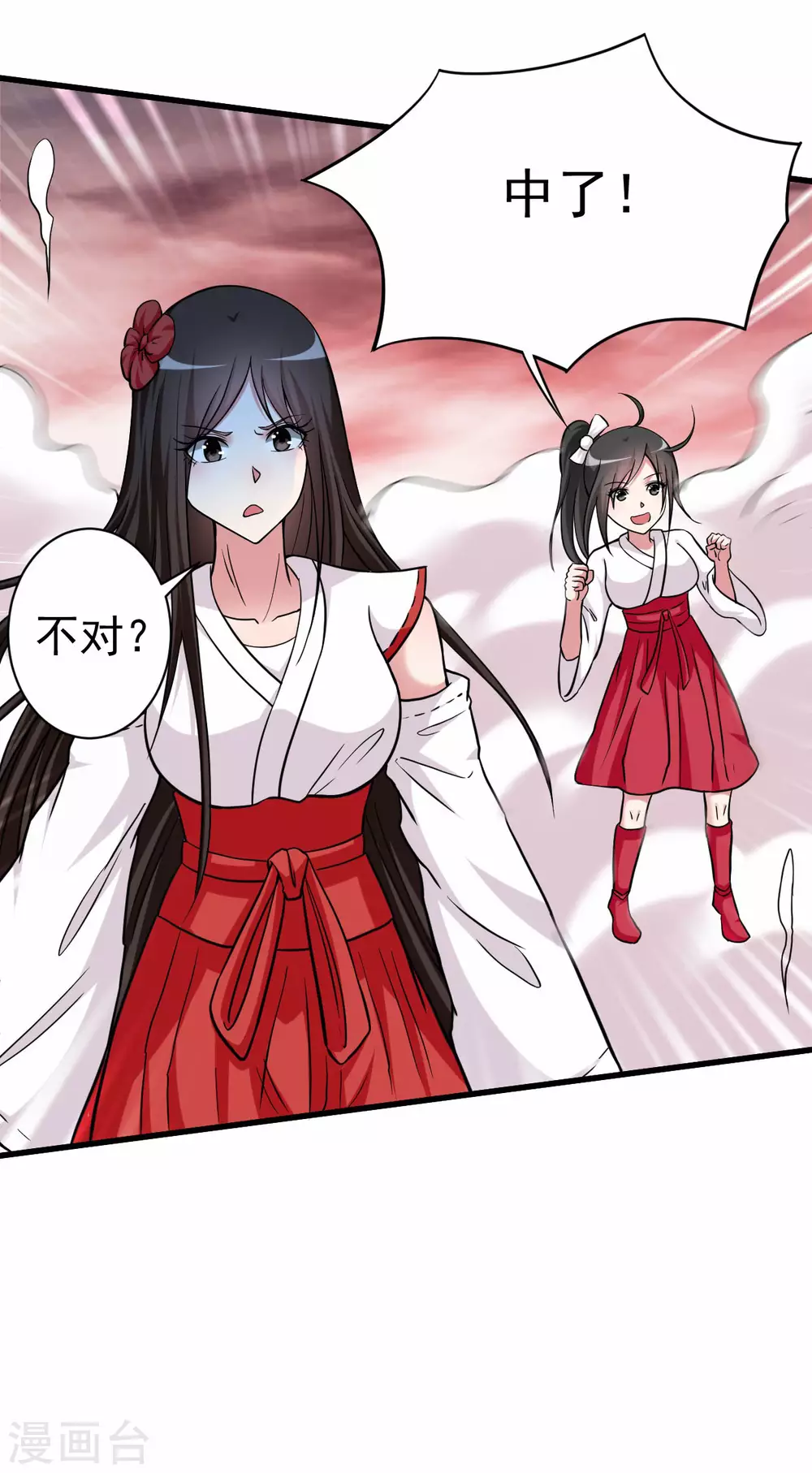 第168话 末日14