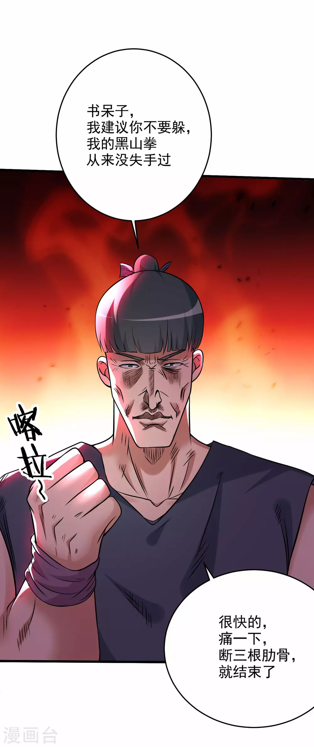 第141话 唯有读书高9
