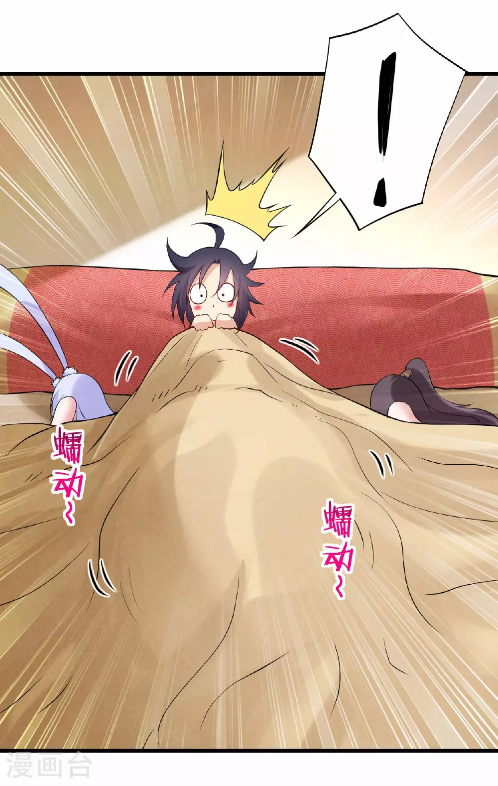 第208话 不自爱的叶神最迷人7