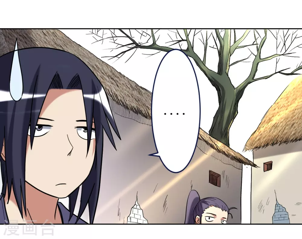 第33话 现在的年轻人啊24