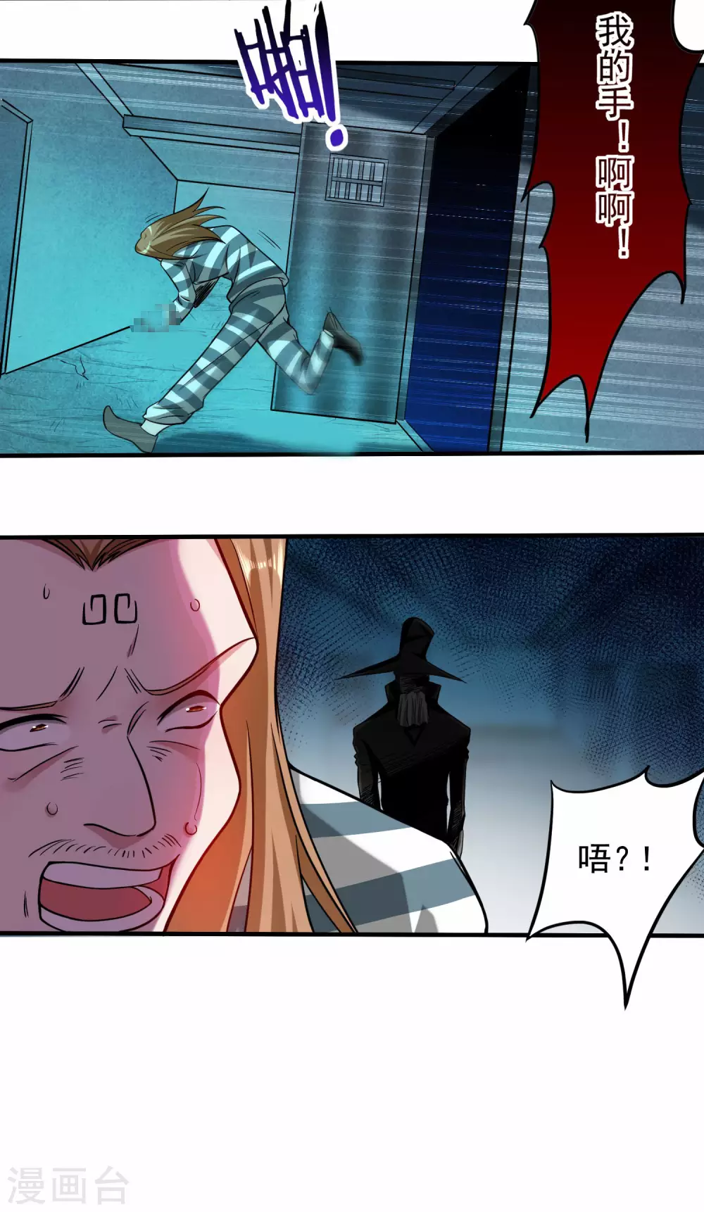 第158话 无法离开的监狱29