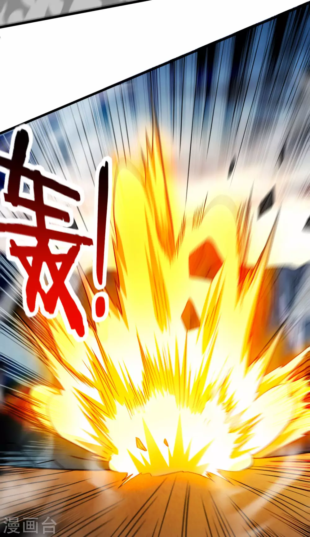 第152话 世家千金的矜持16