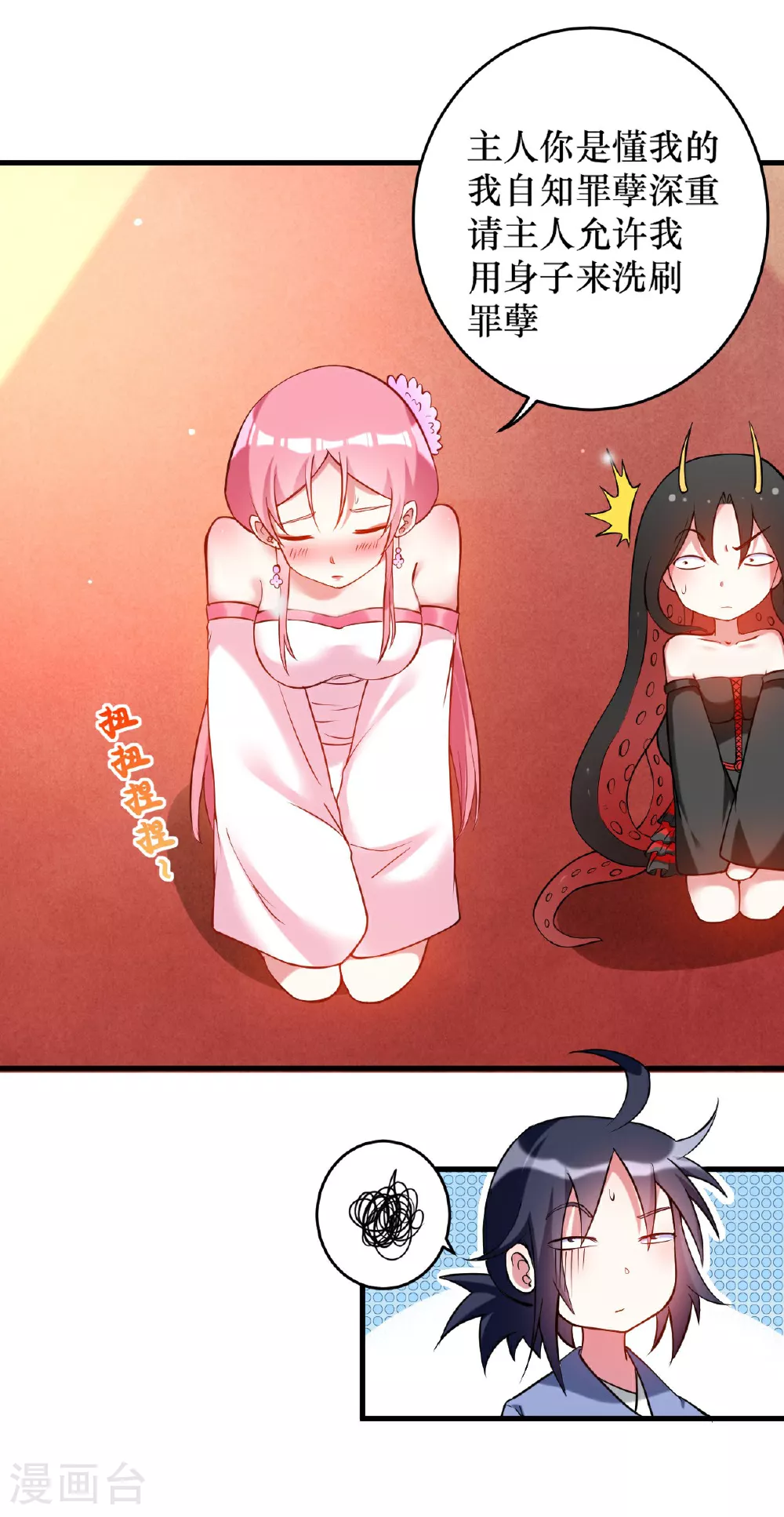 第215话 十大美人9