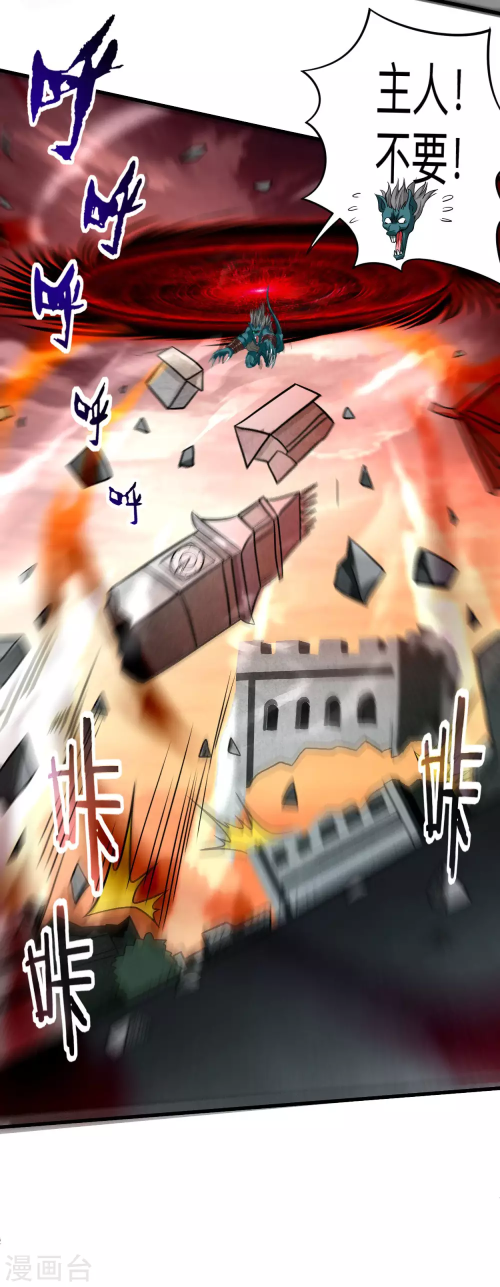 第125话 叔叔真的生气了！37