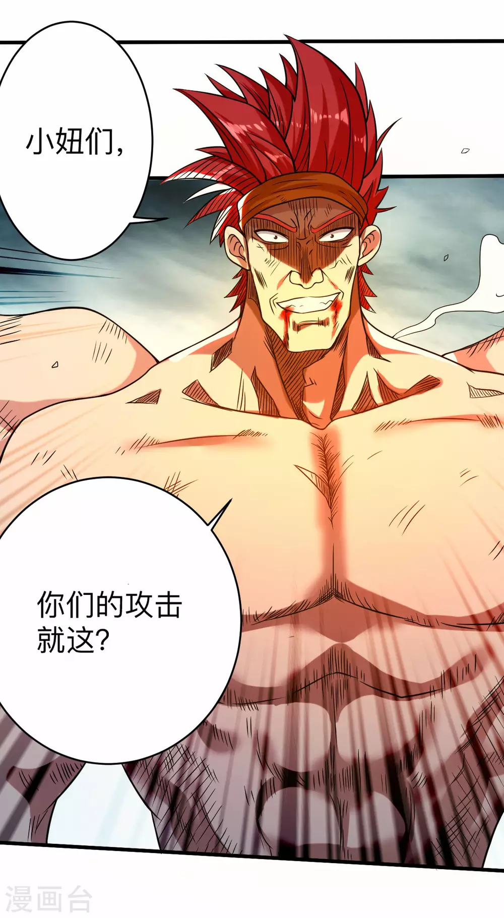 第123话 万物皆可毁灭1