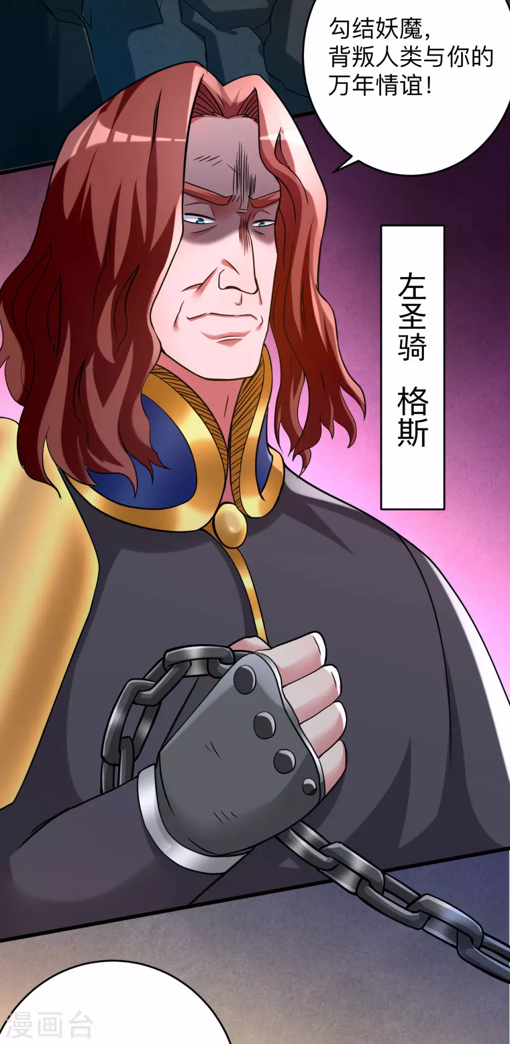 第136话 年轻人，我们是一支军队26